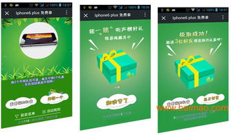 成都艾萌科技 專業(yè)微信營(yíng)銷解決方案提供商