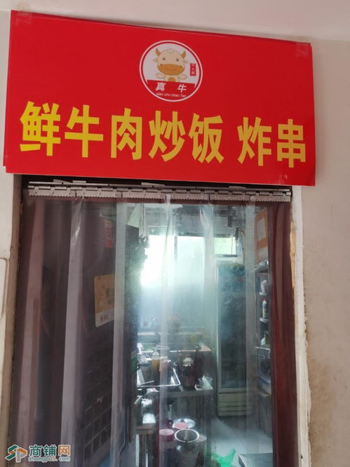 外賣店帶技術(shù)轉(zhuǎn)讓 解鎖成功經(jīng)營(yíng)的新鑰匙