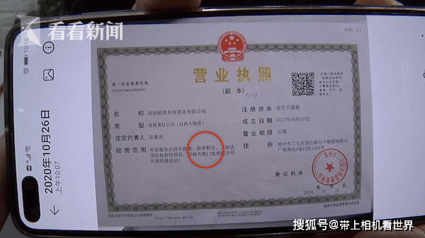 機(jī)構(gòu)無(wú)資質(zhì)卻頻招生,00后學(xué)員怒吼:良心不痛嗎! 技術(shù)轉(zhuǎn)讓市場(chǎng)亟需規(guī)范