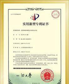 吉林省高新技術(shù)企業(yè)認(rèn)定 方案與技術(shù)轉(zhuǎn)讓實(shí)操要點(diǎn)解析