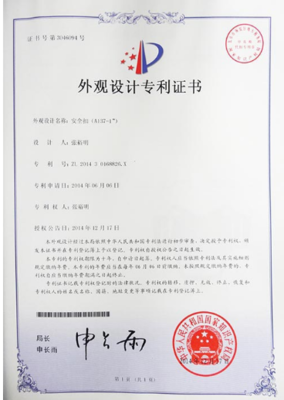 昆明落戶加分策略 外觀專利與專利轉(zhuǎn)讓破局指南