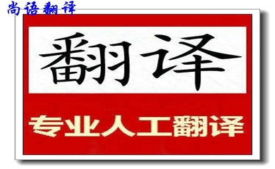 臨時(shí)文件翻譯服務(wù)指南 價(jià)格因素與常見類型解析