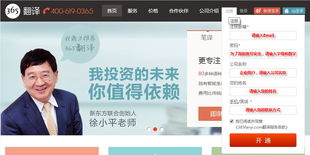 下單流程 - 365翻譯提供文獻(xiàn)、付費(fèi)及專業(yè)翻譯服務(wù)，超越客戶期望