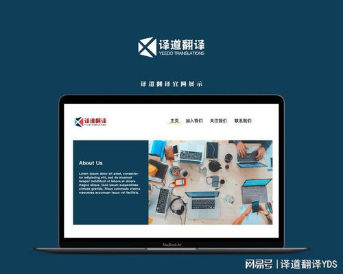 聊城專業翻譯服務指南 如何選擇優質的機械、金融與合同翻譯公司