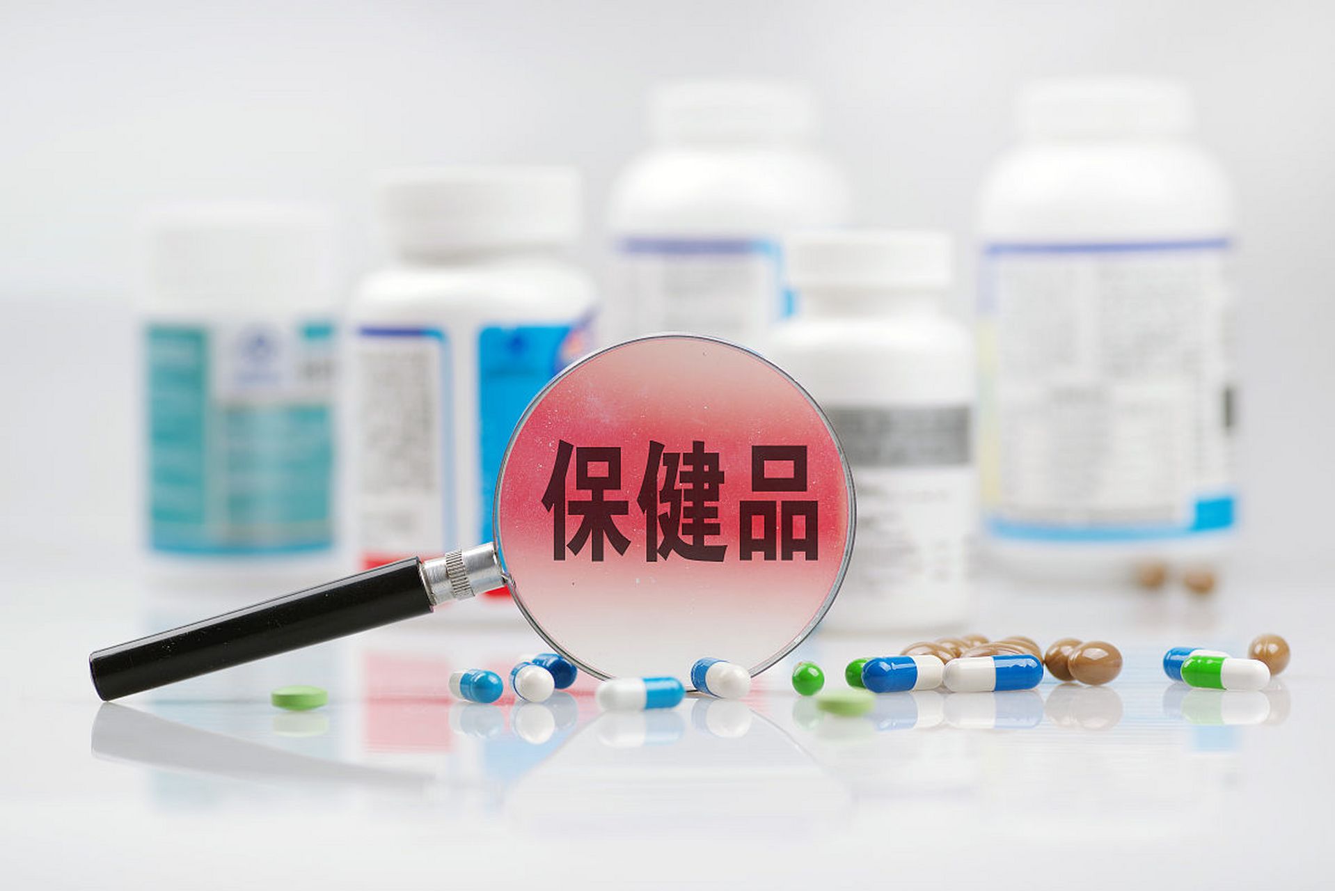 保健食品合法生命線 如何規(guī)范生產(chǎn)并確保產(chǎn)品安全有效