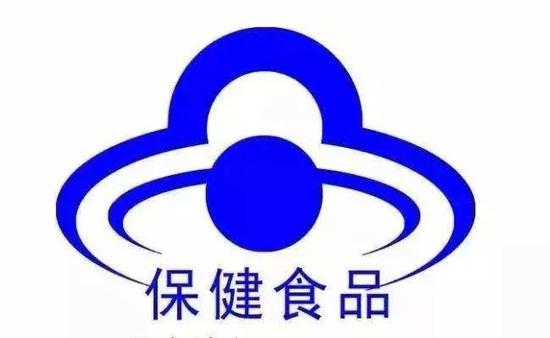 保健食品新規(guī) 明年起須明確標(biāo)注“不是藥物”